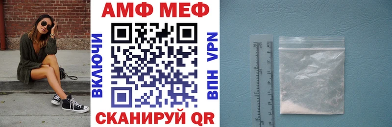 АМФЕТАМИН 97%  Алупка 
