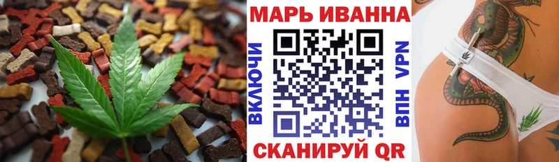 Cannafood конопля закладка Алупка