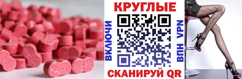 Ecstasy бентли  Алупка 