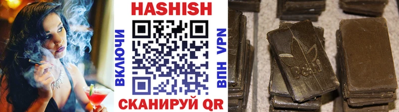 ГАШ убойный  Алупка 