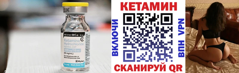 КЕТАМИН VHQ  мега   Алупка  магазин продажи  
