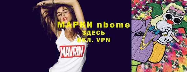 мет Нязепетровск