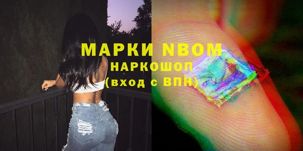 метадон Нягань