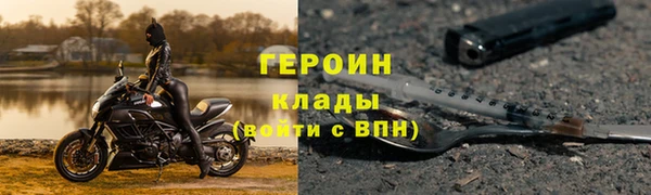 сатива Бикин