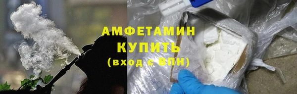альфа пвп Беслан