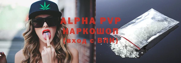марихуана Няндома