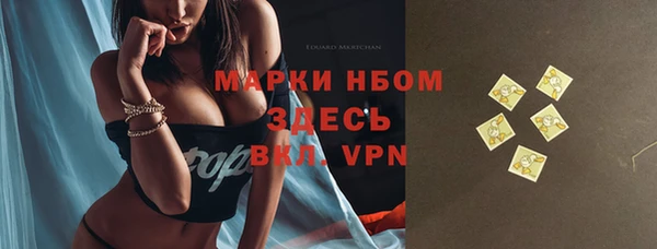 марихуана Няндома