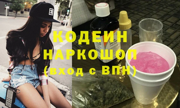 альфа пвп Беслан