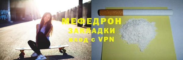 первитин Болхов
