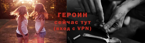 метадон Нягань