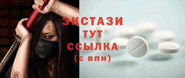 мдма Билибино