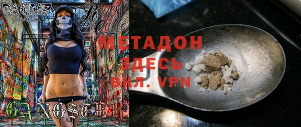 мет Нязепетровск