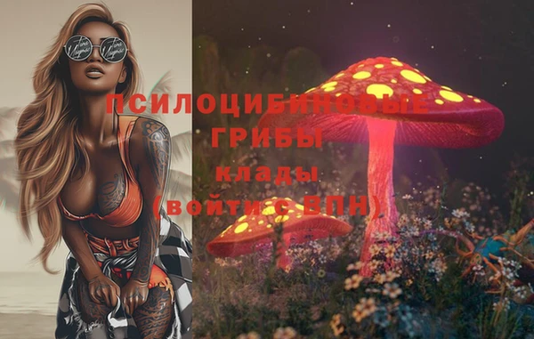 марихуана Няндома