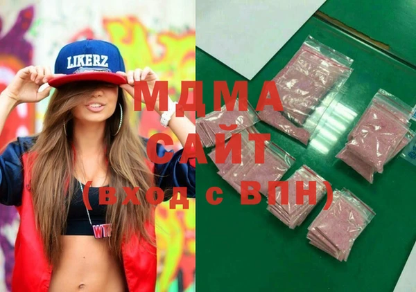марихуана Няндома