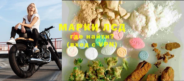 мет Нязепетровск
