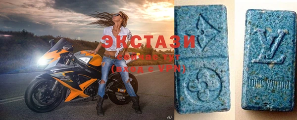 сатива Бикин