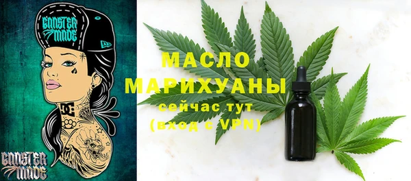 марихуана Няндома
