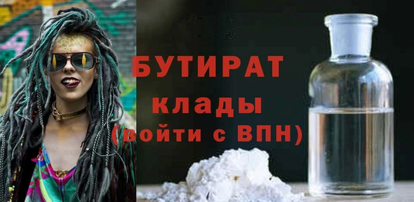 марихуана Няндома