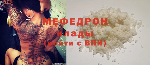 марихуана Няндома