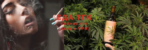 марихуана Няндома