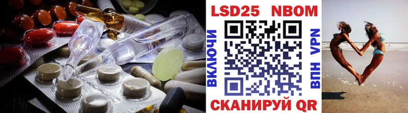 LSD-25 экстази кислота даркнет сайт Алупка