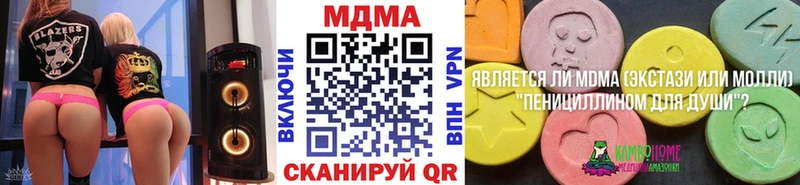 MDMA VHQ  дарнет шоп  Алупка 
