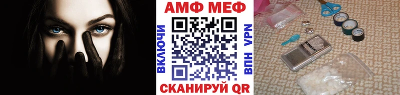 Первитин винт  купить  сайты  Алупка 