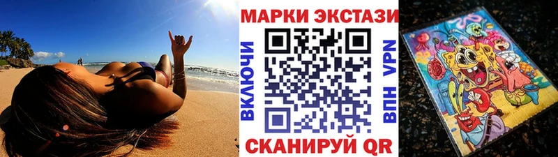 Марки NBOMe 1500мкг  Алупка 