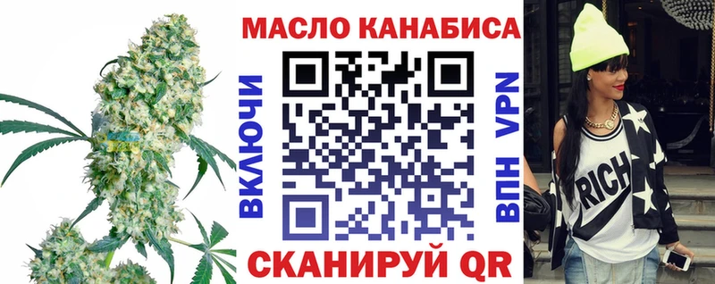 гидра зеркало  Алупка  Дистиллят ТГК гашишное масло 