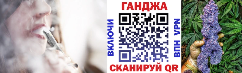 МАРИХУАНА AK-47  где можно купить наркотик  Алупка 